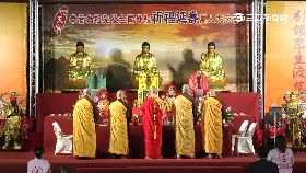 臺南祈福19240811T12