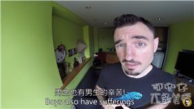黑素斯（Jesus）分析台灣社會對男生一些要求（圖／翻攝自YouTube）