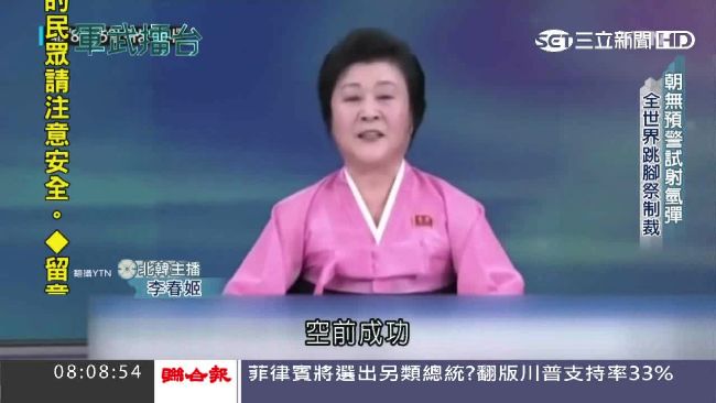 北韓舉國挨餓衝軍武　李春姬成傳聲筒