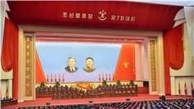 PF
北韓勞動黨召開7大
北韓勞動黨現正舉行第7次全國代表大會，昨天開幕的
這項會議是勞動黨36年來首次召開的全國代表大會。
（共同社提供）
中央社　105年5月7日