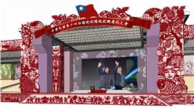 PD
總統就職大會主舞台設計（1）
總統副總統就職慶祝大會主舞台設計8日曝光，紅色主
色調代表喜慶；核心創意來自「建醮」意象；手繪版畫
融入台灣黑熊、媽祖、三太子等庶民元素，代表這是人
民的舞台。
（第14任總統副總統就職相關活動籌備委員會提供）
中央社 105年5月8日