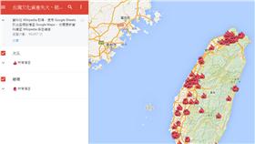 ▲台灣文化資產失火地圖（圖／翻攝自Google Map）
