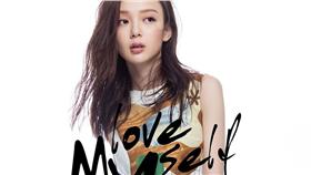 汪小敏《愛自己》／種子音樂提供