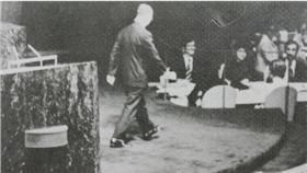 台灣前外交部長周書楷走下聯合國講台（圖／翻攝自看中國）