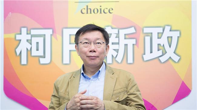 台北人自私？柯P：全地球人都很自私