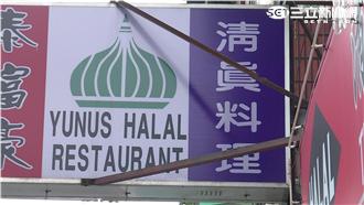 搶穆斯林觀光財　台餐廳搶清真認證！