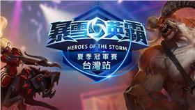 暴雪英霸　爐石戰記　美商暴雪