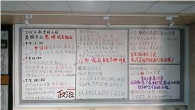 中山大學,學運展,撤除－PTT-https://www.ptt.cc/bbs/Gossiping/M.1462754892.A.B7E.html