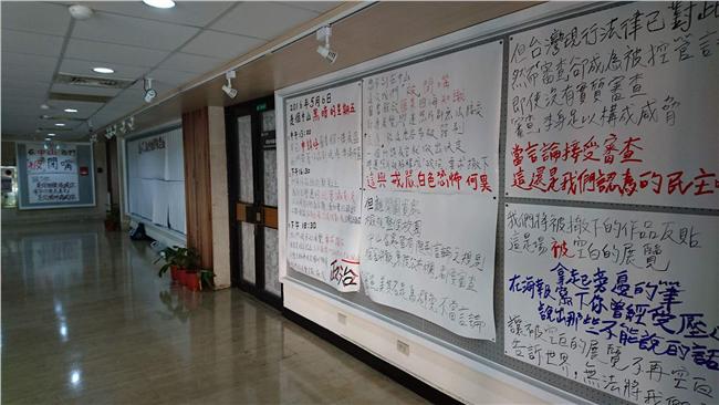 怒！中山學生爆：318學運展被撤除