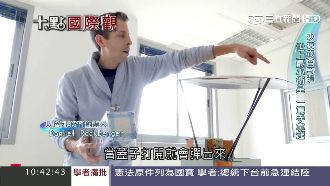 以色列生性愛挑戰　創業密度全球最高