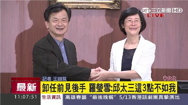 前後法務部長相見歡　羅瑩雪不忘自嘲