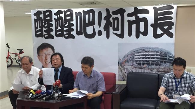 市長醒醒！大巨蛋解約權再四天就失效