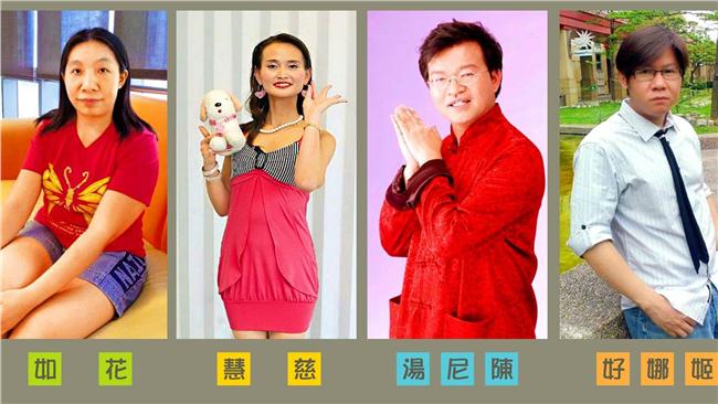 如花、慧慈、Tony chen新團體明出道？
