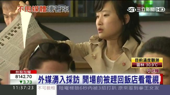 北韓勞動黨大會　金正恩把記者關飯店