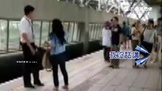 遲到還怪列車早開　疑夫妻檔大鬧高鐵