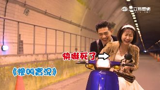 《1989》結局倒數收視衝2.68