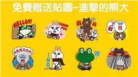 ▲LINE Manga重大改版　釋「進擊的熊大」免費貼圖（圖／LINE）