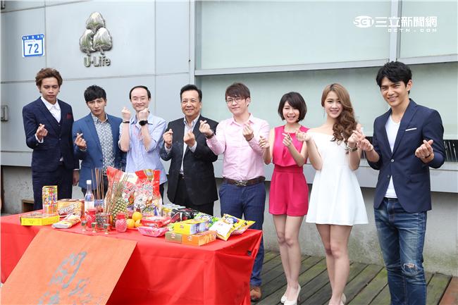 網路劇我要讓你愛上我開鏡,主要演員楊奇煜.Hero祖雄.林明禎.A