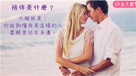 越吵越相愛、越離不開對方的星座情侶