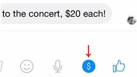 FB,Facebook,臉書,即時付（圖／翻攝自Facebook使用說明）
https://zh-tw.facebook.com/help/messenger-app/750020781733477/
