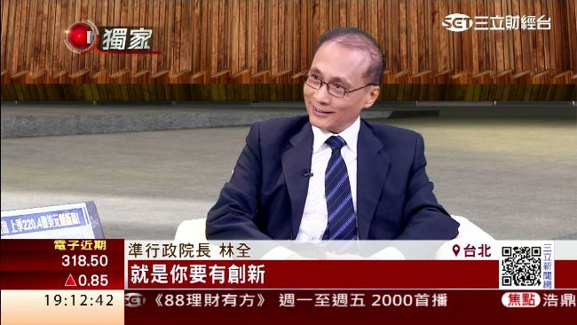獨／出口15黑　林全靠這2點穩經濟