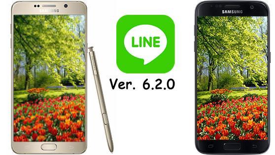 LINE更新　可傳送原解析度照片