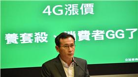 民進黨籍立委鄭運鵬更直批，這是養套殺、消費者GG了！