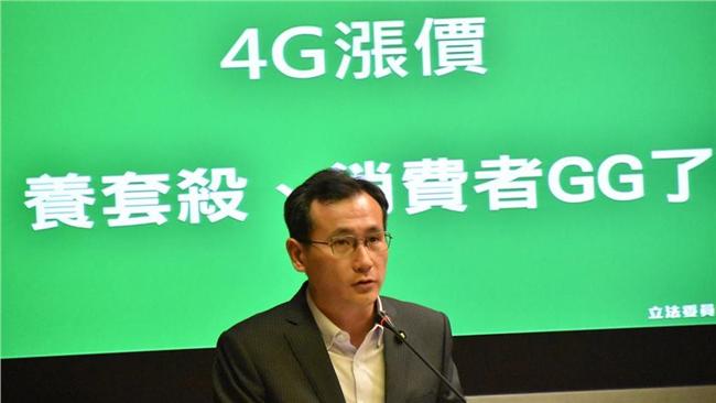 4G不再吃到飽　他爆電信業者養套殺
