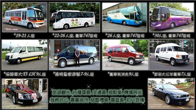 禮車業者：520外賓名單很「詭譎」