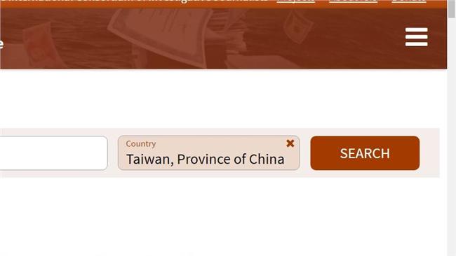 巴拿馬文件台成中國一省　外交部抗議