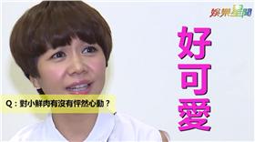 《後菜鳥的燦爛時代》琇琴專訪