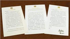 ▲圖／總統府提供