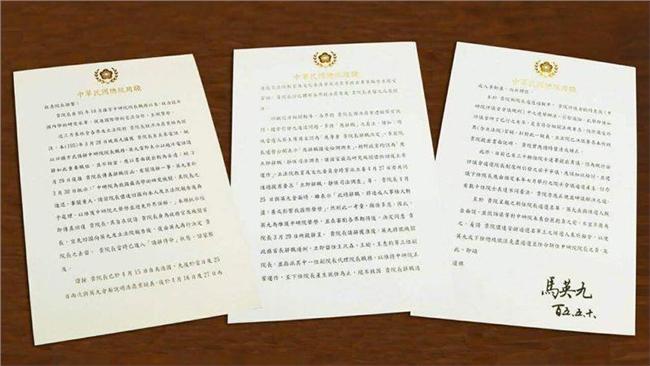 全文／同意翁啟惠辭呈　總統信函曝光