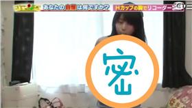 胸部,吹笛子,直笛,搖鈴,用途（圖／翻攝自YouTube）
https://www.youtube.com/watch?v=BSjbAv1zLCw