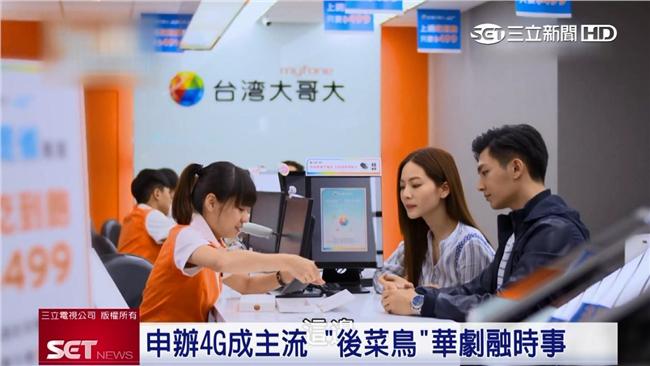 4G上網競爭激烈　上班族最重速度