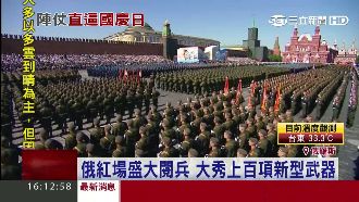 俄羅斯舉行大閱兵　女兵方陣首度登場