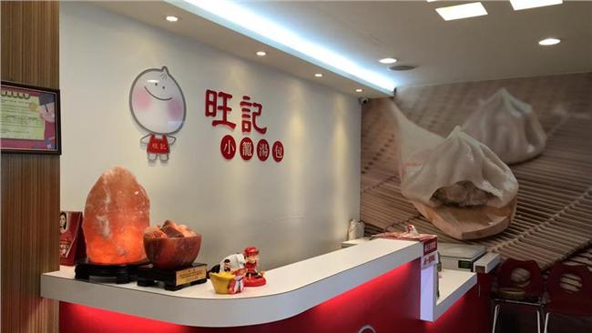 湯包名店老闆爆外遇　私生子抱店內
