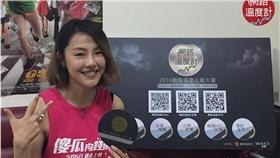 小8(網路溫度計)