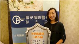 嚇！重養生選錯鹽　36歲輕熟女竟罹甲狀腺癌（圖／聯安診所）