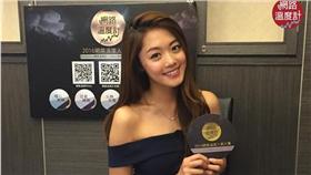 林千又(網路溫度計)