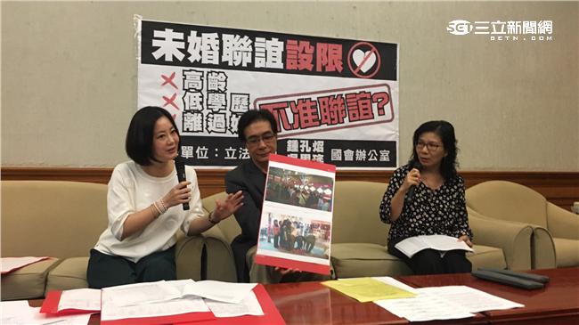 書念不夠不准來！公辦聯誼活動門檻多