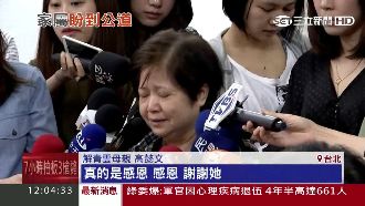 肯定速審鄭捷　受害家屬淚謝羅瑩雪