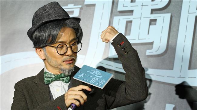 唐從聖巧扮吳秀波　湯唯驚喜「現身」