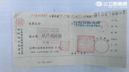 「我要領七千億元」　然後她就被抓了