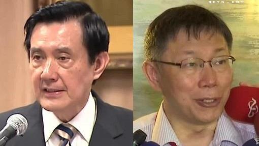 談鄭捷520前伏法　柯再酸馬總統