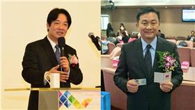 王定宇、賴清德／臉書