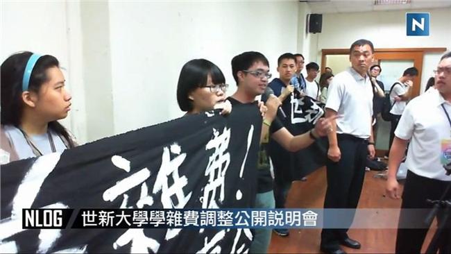 世新漲學費公聽會　師生爆發推擠