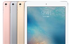 9.7吋iPad Pro中華電正式開賣　完整資費公開