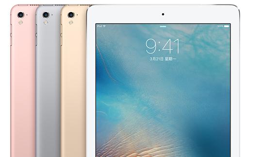 9.7吋iPad Pro　登台開賣