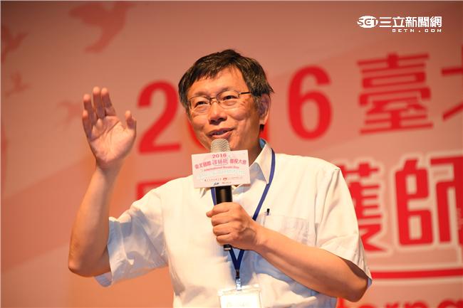 大巨蛋害地層下陷　柯：遠雄擺爛不行